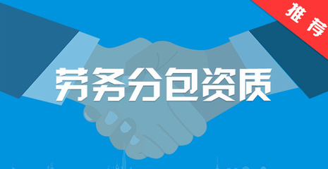 公司注冊(cè)與施工總承包 流程、資質(zhì)要求與注意事項(xiàng)