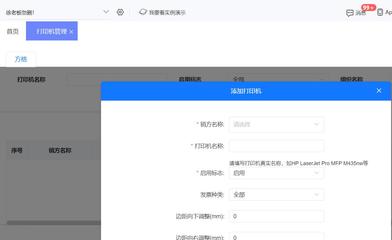 勞務(wù)分包項(xiàng)目管理軟件 優(yōu)化管理流程，提升工程效率
