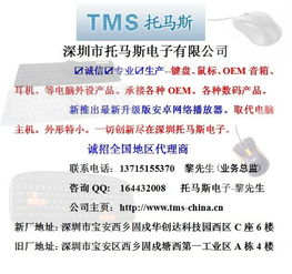 電腦耗材批發(fā)報價 電腦配件廠家